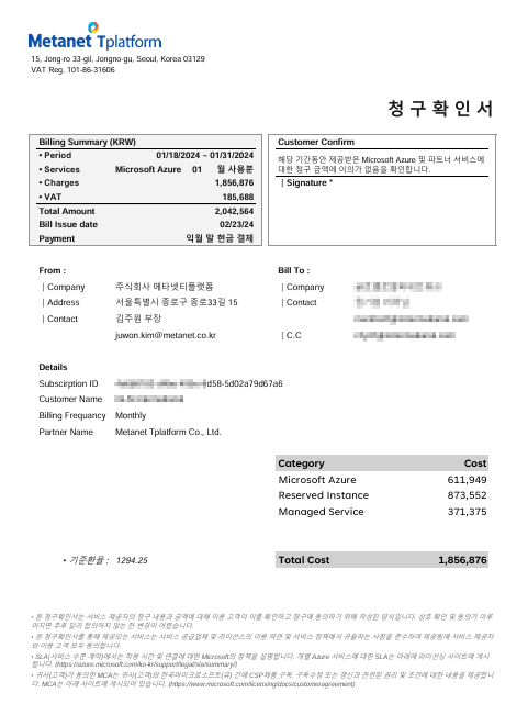 Billing Automation